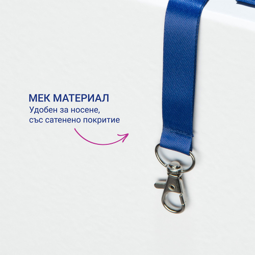 Лента за бадж Avery 44/1.5см син 10бр, 1000000000052204 08 