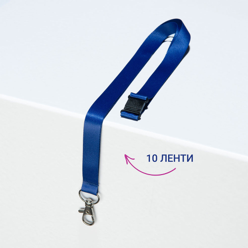 Лента за бадж Avery 44/1.5см син 10бр, 1000000000052204 09 