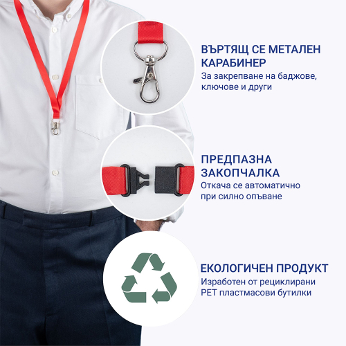 Лента за бадж Avery 44/1.5см червен 10бр, 1000000000052208 03 