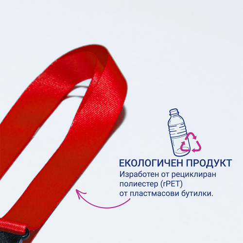 Лента за бадж Avery 44/1.5см червен 10бр, 1000000000052208 06 