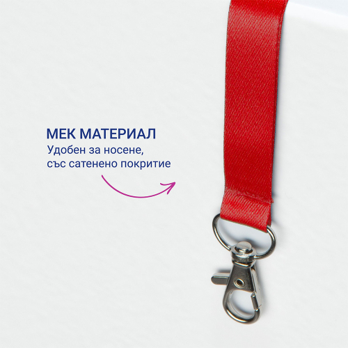 Лента за бадж Avery 44/1.5см червен 10бр, 1000000000052208 08 