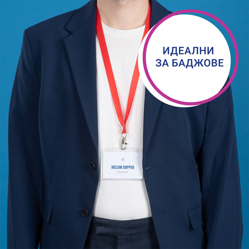 Лента за бадж Avery 44/1.5см червен 10бр, 1000000000052208 10 