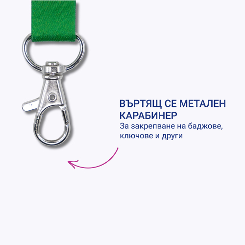 Лента за бадж Avery 44/1.5см зелен 10бр, 1000000000052205 05 