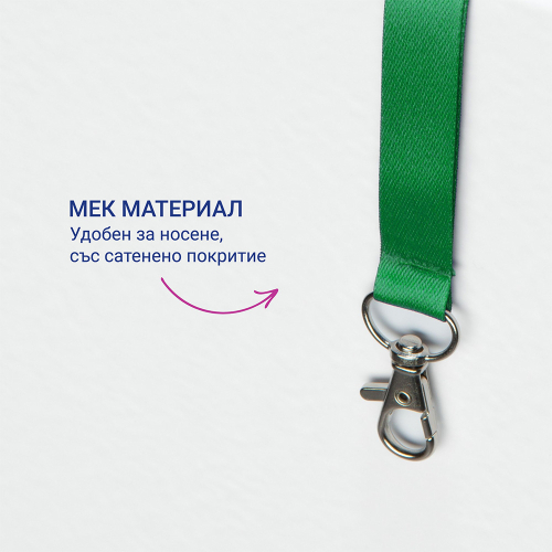 Лента за бадж Avery 44/1.5см зелен 10бр, 1000000000052205 08 