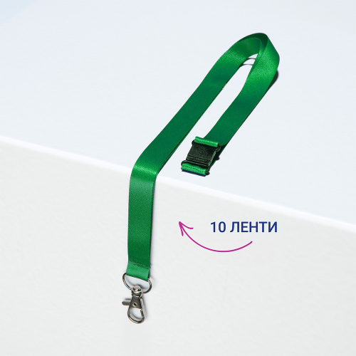 Лента за бадж Avery 44/1.5см зелен 10бр, 1000000000052205 09 