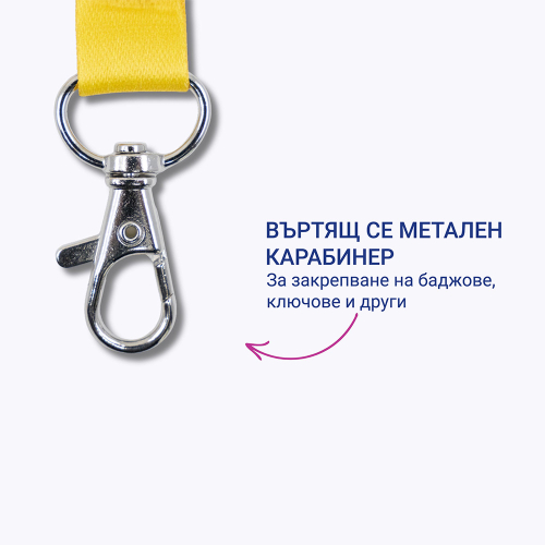 Лента за бадж Avery 44/1.5см жълт 10бр, 1000000000052210 05 