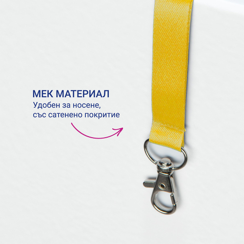 Лента за бадж Avery 44/1.5см жълт 10бр, 1000000000052210 08 