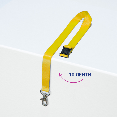 Лента за бадж Avery 44/1.5см жълт 10бр, 1000000000052210 09 