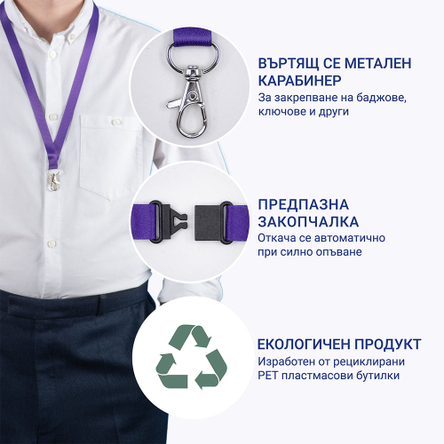 Лента за бадж Avery 44/1.5см лилав 10бр, 1000000000052207 03 