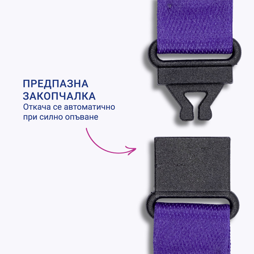 Лента за бадж Avery 44/1.5см лилав 10бр, 1000000000052207 04 