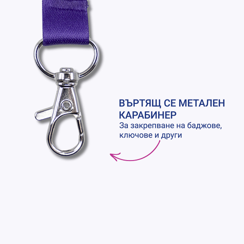 Лента за бадж Avery 44/1.5см лилав 10бр, 1000000000052207 05 