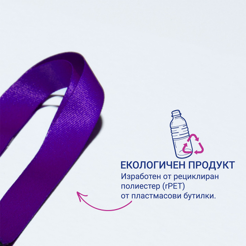 Лента за бадж Avery 44/1.5см лилав 10бр, 1000000000052207 06 