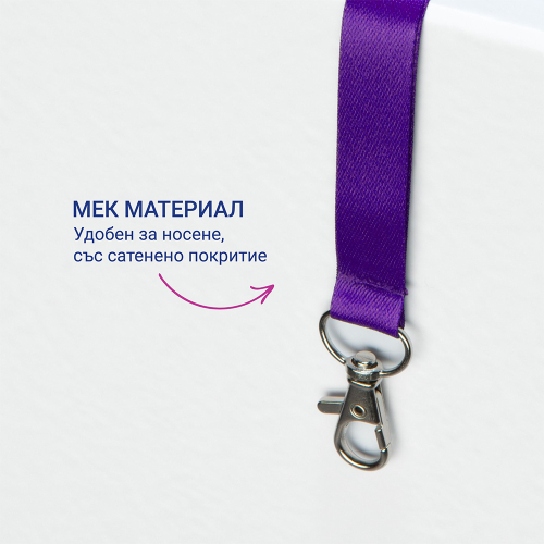 Лента за бадж Avery 44/1.5см лилав 10бр, 1000000000052207 08 