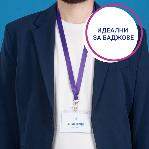 Лента за бадж Avery 44/1.5см лилав 10бр, 1000000000052207 10 