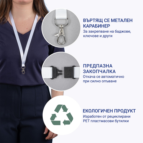 Лента за бадж Avery 44/1.5см бял 10бр, 1000000000052209 03 