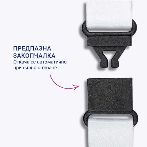 Лента за бадж Avery 44/1.5см бял 10бр, 1000000000052209 04 