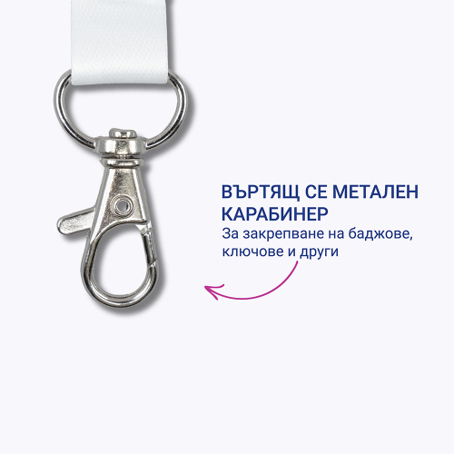 Лента за бадж Avery 44/1.5см бял 10бр, 1000000000052209 05 