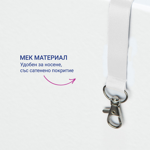 Лента за бадж Avery 44/1.5см бял 10бр, 1000000000052209 08 