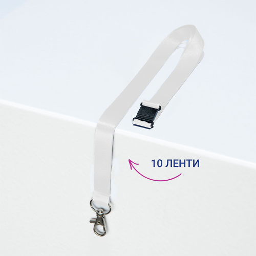 Лента за бадж Avery 44/1.5см бял 10бр, 1000000000052209 09 