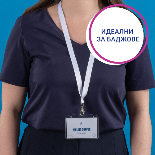 Лента за бадж Avery 44/1.5см бял 10бр, 1000000000052209 10 