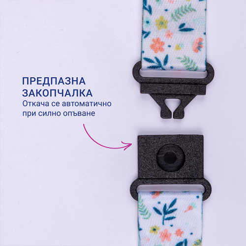 Лента за бадж Avery 44/2см Floral 10бр, 1000000000052300 04 