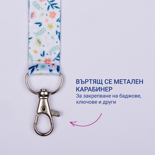 Лента за бадж Avery 44/2см Floral 10бр, 1000000000052300 05 