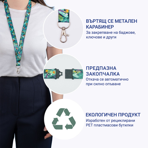 Лента за бадж Avery 44/2см Tropical 10бр, 1000000000052301 03 