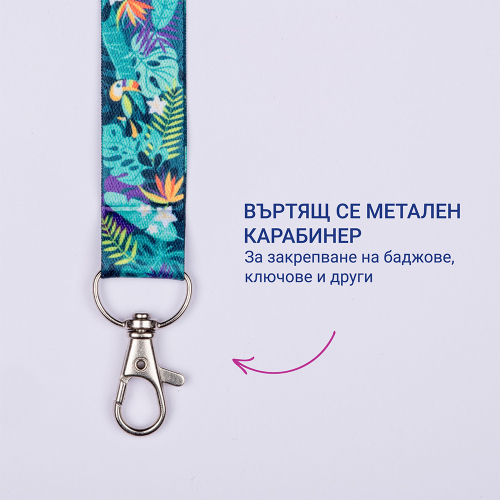 Лента за бадж Avery 44/2см Tropical 10бр, 1000000000052301 05 