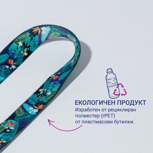 Лента за бадж Avery 44/2см Tropical 10бр, 1000000000052301 06 