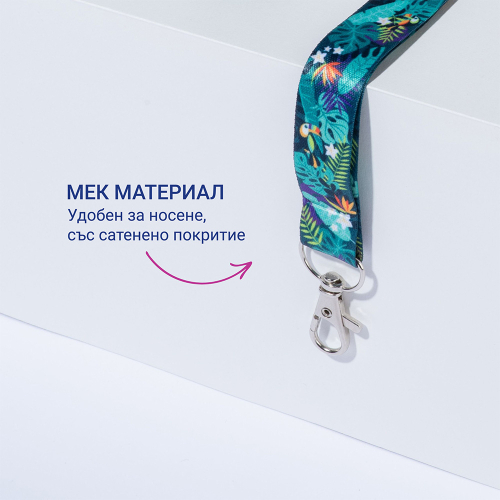 Лента за бадж Avery 44/2см Tropical 10бр, 1000000000052301 08 