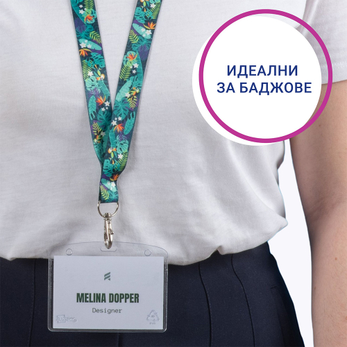 Лента за бадж Avery 44/2см Tropical 10бр, 1000000000052301 10 