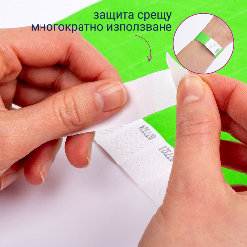 Гривна за достъп Avery TYVEK+№ злн 500бр, 1000000000052307 04 