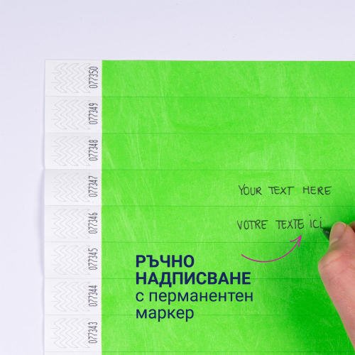 Гривна за достъп Avery TYVEK+№ злн 500бр, 1000000000052307 05 