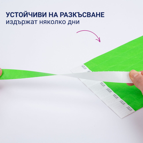 Гривна за достъп Avery TYVEK+№ злн 500бр, 1000000000052307 06 