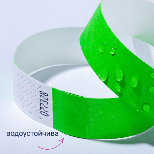 Гривна за достъп Avery TYVEK+№ злн 500бр, 1000000000052307 07 