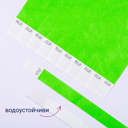 Гривна за достъп Avery TYVEK+№ злн 500бр, 1000000000052307 08 