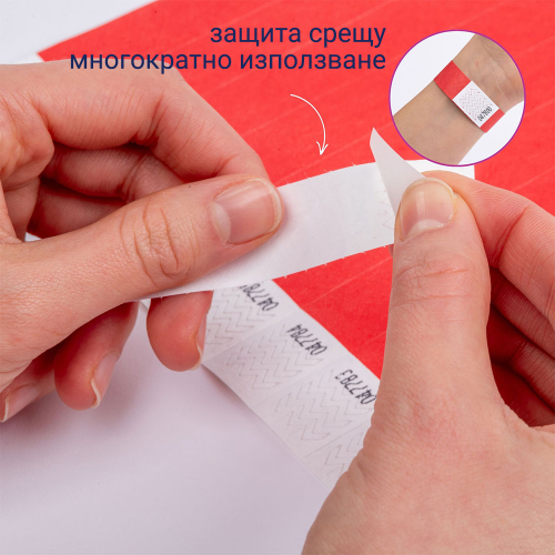 Гривна за достъп Avery TYVEK+№ чрв 500бр, 1000000000052309 04 