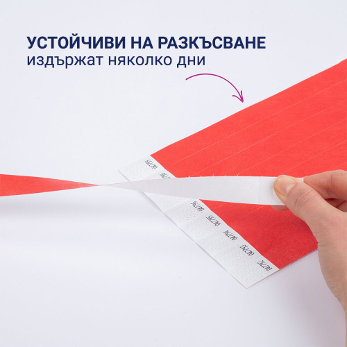 Гривна за достъп Avery TYVEK+№ чрв 500бр, 1000000000052309 06 