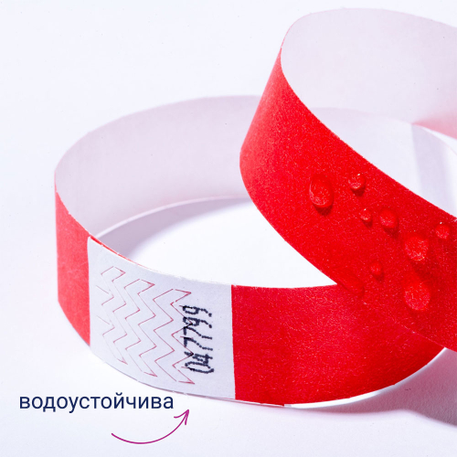 Гривна за достъп Avery TYVEK+№ чрв 500бр, 1000000000052309 07 