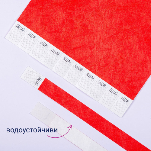 Гривна за достъп Avery TYVEK+№ чрв 500бр, 1000000000052309 08 