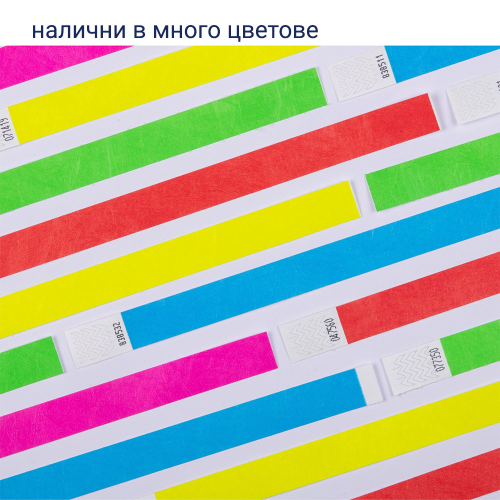 Гривна за достъп Avery TYVEK+№ чрв 500бр, 1000000000052309 10 