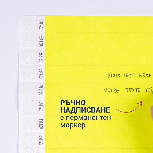 Гривна за достъп Avery TYVEK+№ жлт 500бр, 1000000000052310 05 