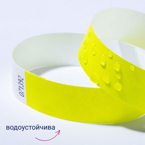 Гривна за достъп Avery TYVEK+№ жлт 500бр, 1000000000052310 07 