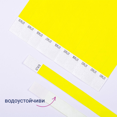 Гривна за достъп Avery TYVEK+№ жлт 500бр, 1000000000052310 08 