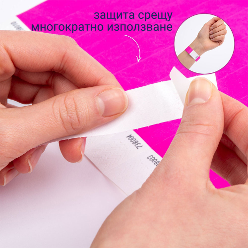 Гривна за достъп Avery TYVEK+№ рзв 500бр, 1000000000052308 04 