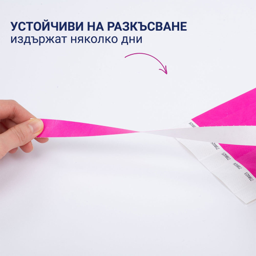 Гривна за достъп Avery TYVEK+№ рзв 500бр, 1000000000052308 06 