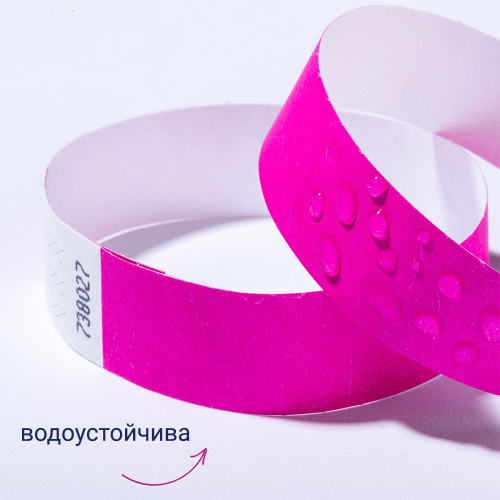 Гривна за достъп Avery TYVEK+№ рзв 500бр, 1000000000052308 07 