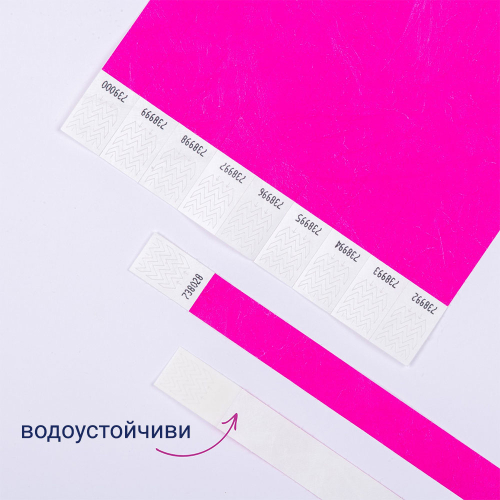 Гривна за достъп Avery TYVEK+№ рзв 500бр, 1000000000052308 08 