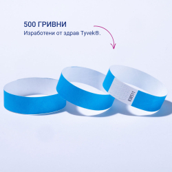 Гривна за достъп Avery TYVEK+№ син 500бр