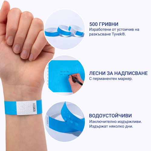 Гривна за достъп Avery TYVEK+№ син 500бр, 1000000000052306 03 